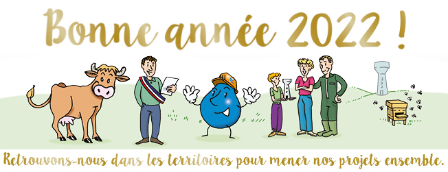 Bonne année 2022 !